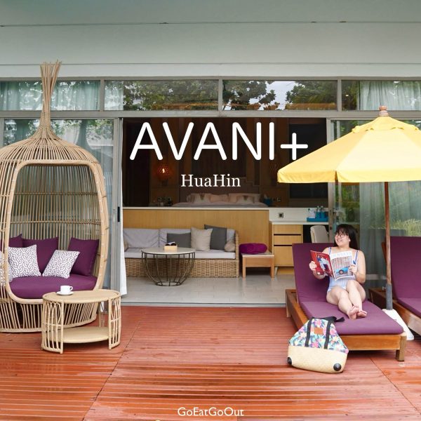 บรรยากาศหน้าห้องพัก AVANI Lagoon Pool Villa พร้อมเตียงเดย์เบดและร่มกันแดดริมระเบียงไม้