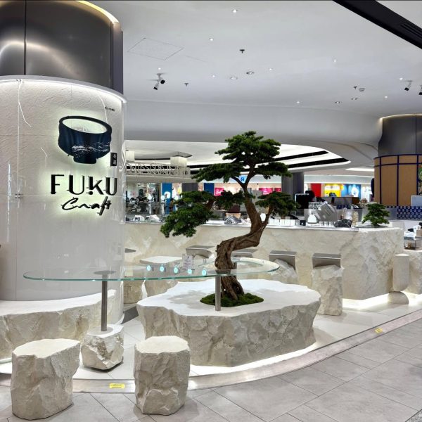 บรรยากาศหน้าร้าน FUKU Craft ชั้น 5 One Bangkok ดีไซน์สีขาวคลีนพร้อมต้นไม้ประดับและโต๊ะหิน