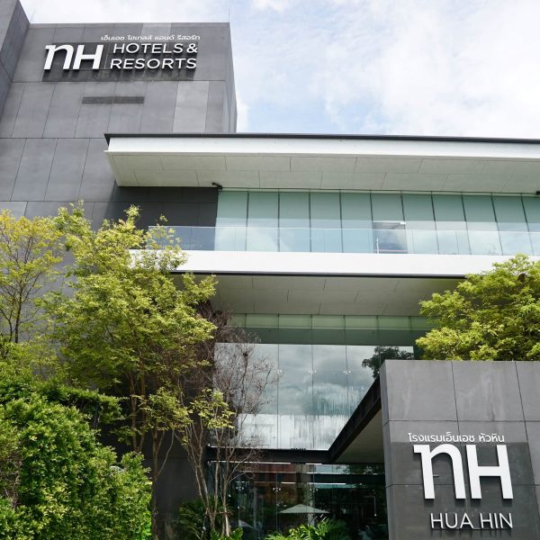 ป้ายชื่อโรงแรมและตัวอาคารสไตล์โมเดิร์นของ NH Hua Hin